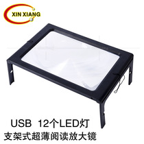 Desktop desktop USB plug-in 12 LED lights reading repair 2 5 times chest hanging square full page magnifying glass