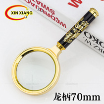 Factory price direct sale Dragon handle frame metal enlarged mirror handheld reading glass magnifying glass hot sale SLB70