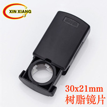 Factory direct sales 30 times 21mm jewelry mirror with LED lighting drawer telescopic antique magnifier 21008