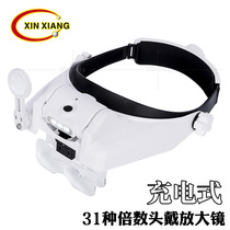 USB rechargeable 31 combination multiples 3LED lamp head-mounted magnifying glass Battery Ultra-long standby 82000MC
