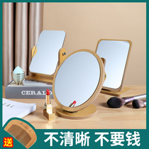 Mirror makeup mirror Desktop desktop dressing mirror can be portable folding dormitory student portable mirror Small mirror Large mirror