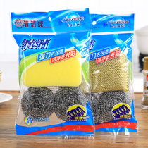 Kitchen stainless steel cleaning ball dishwashing nano sponge wipe set cleaning sponge steel wire ball brush pot ball dish towel