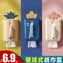 Drawer box Wall-mounted household living room creative hole-free upside down kitchen bedroom toilet storage hanging wallpaper towel box