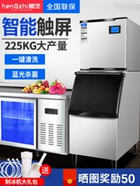 Hengche HZ-500lb commercial ice maker 225 kg milk tea shop ice machine KTV bar square ice machine