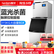 Hengzhi HZ-700 lb commercial ice machine 315 kg milk tea shop ice machine KTV bar cube ice machine