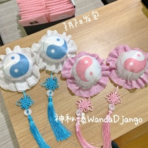 WANDA homemade hand-made yin and yang hair bag Lolita Chinese style Chunli ball country style hairpin side clip headgear