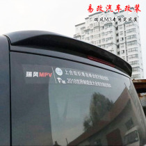 15-19 Ruifeng M3 tail wing Jianghuai new Ruifeng m3 modified top wing thickened ABS with paint fixed wind wing