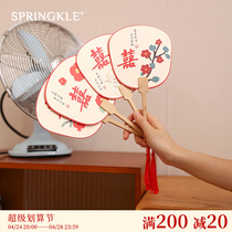 Springkle bride Jie fan married Xiuhe fan fan fan marry a fan of the bride bride group married