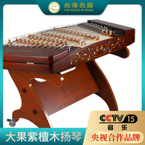 Lehai Yangqin Musical Instrument 623FH Shellfish Sculpture 402 Yangqin Big Fruit Red Sandalwood Pear Material Professional Performance Yang Qin