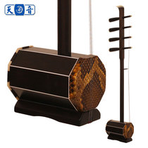 Tianyin instrument Ebony Alto four Hu instrument midrange treble four Hu accessories