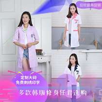 Jer Jia Korean version of white coat summer dental work clothes oral custom large size beautician work clothes 200kg