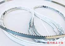 (Factory price direct sales) Shunling J310 bone saw blade frozen cutting special saw blade 2000mm band saw blade