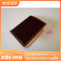Handmade Leather Hand Sewn Wallet DIY Paper Pattern Paper Pattern Paper Pattern Drawing CDD-05 Short Treasure Cloth