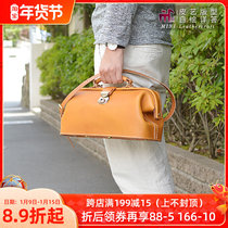 MINI handmade leather version drawing leather bag drawing DIY version Dulles mouth gold bag drawing BDQ-56