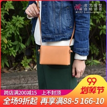 MINI leather bag version drawing Japanese simple mobile phone photo bag drawing travel QQW214 carry bag drawing