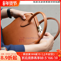 BDQ-100 handmade DIY leather bag drawing tool pillow bag 4mm doctor bag paper type mouth gold bag version
