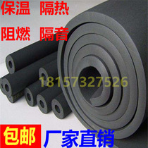 Rubber and plastic insulation board Huamei grade b1 self-adhesive Forse roof tropical insulation aluminum foil sound and silencer insulation cotton resistant