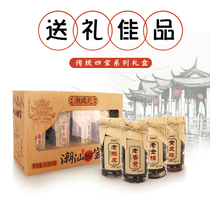 Mid-Autumn Festival gift Chaoshan specialty Chaozhou Sibao gift box old tangerine peel old Citron old kumquat yellow skin tempeh candied fruit 4 bottles