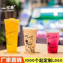 Custom 90 caliber milk tea cup disposable plastic cup with lid thickened 700ml net red cold drink juice plastic cup