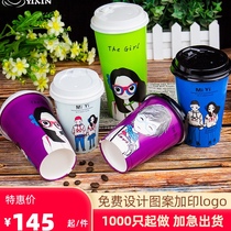 Milk tea cup paper cup disposable cup thickened couple coffee milk tea paper cup custom hot and cold drink juice packing