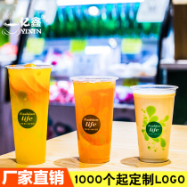 Thickened 90 caliber custom 500ml high permeability juice drink milk tea cup Disposable net celebrity plastic cup Cold drink cup