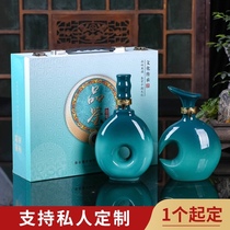 Ceramic wine bottle empty bottle 1kg sealed wine set Creative bubble wine jar 1kg decorative household wine jug can customization