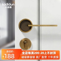 Yellow bronze door lock Indoor bedroom mute magnetic lock Simple split door lock Door handle lock American door lock