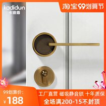 Huanggu copper door lock indoor bedroom silent magnetic lock simple split door door handle lock American door lock