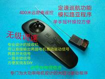Remote control boat One-handed remote control sea hunt pull net boat put net boat off net boat 2 4G DIY kit