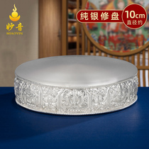 s999 Manza Pan Sterling Silver Trimming Plate Mancha Roji Disc Carved Eight Treasures for Repairing Seven Piles of Manda Home Supply Utensils 10cm
