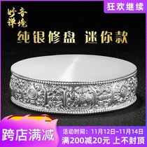 999 sterling silver Manza special small Manza Manza plate repair base plate foot silver eight treasures seven treasures 8cm