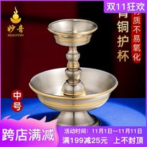 Bronze glossy Protector Cup Tibetan-style worship Cup for Buddha supplies pure copper for cup medium size 11 5cm