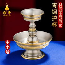 Bronze glossy cup for the Buddha table for the guardian Cup for the cup for the offering cup Tibetan-style pre-Buddha Guardian Cup for the cup 9 5cm