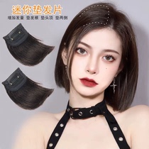 Wig piece additional hair volume fluffy machine invisible full hair root patch thin and non-trace pad hair top reissue female