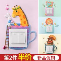 ins double switch stickers 3d three-dimensional switch protective cover stickers Modern simple creative socket stickers decorative frame wall stickers