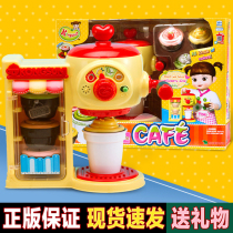 Korean little bean doll kitchen toy Childrens girl Sweet cafe Juice drink machine House set