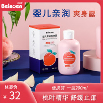 Bainuo En Peach water Baby pro-run refreshing body dew to prickly heat and relieve itching liquid talcum powder prickly heat dew 200ml