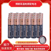 Braun Ear Thermostat Battery 6520 6510 6500 Electric Toothbrush Dell Wireless Mouse Original English