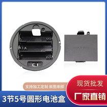 5 # 3 Festival round battery case accessories with cover with lid switch AA eco-friendly material 2 knob 5 battery case black