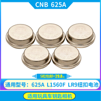 (5 pcs)CNB 625A Button battery LR9 Car Key Camera Blood Glucose Meter Olympus om1
