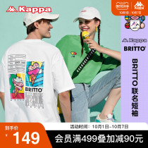 Kappa Kappa X Britto co-name short sleeve 2021 new couples men and women sports T-shirt casual half sleeve summer