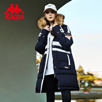 Kappa Capa in the middle of a long down jacket for womens collage duvet jacket with fur collar and hat anti-chill suit