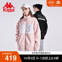 Kappa Cappa lamb cashmere 2021 new winter couple mens and womens sports jacket Teddy velvet cardigan sweater jacket