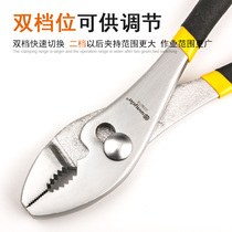 Wade Carp Pliers Steam Repair Fish Mouth Pliers Versatile Lithium Fish Pliers Large Clamp Tool Screwscrew Fishmouth Pliers