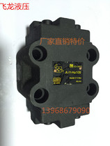 Hydraulic Shanghai series pressure-holding valve Hydraulic control check valve Hydraulic lock A1Y-Ha10B A1Y-Hb10B