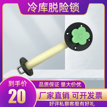 Cold storage safety escape lock Push-pull flat sliding door anti-theft lock Cold storage door accessories safe escape luminous push rod