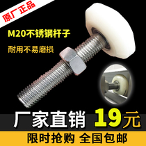 Cold storage track upper crane sliding door sliding door lifting pulley guide rail pulley stainless steel light upper guide wheel accessories