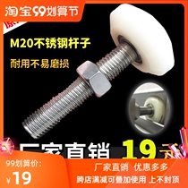 Cold storage crane sliding door sliding door lifting pulley guide rail matching pulley stainless steel light guide wheel accessories