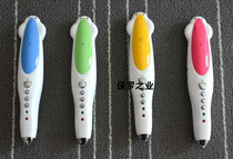 Little Daren point reading pen 16G Parents pen point reading version classification Heineman GK(Heinemann) gk G1 G2