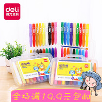 Dili water soluble oil painting stick 12 24 36 color children Primary School crayon rotating color stick silky colorful stick